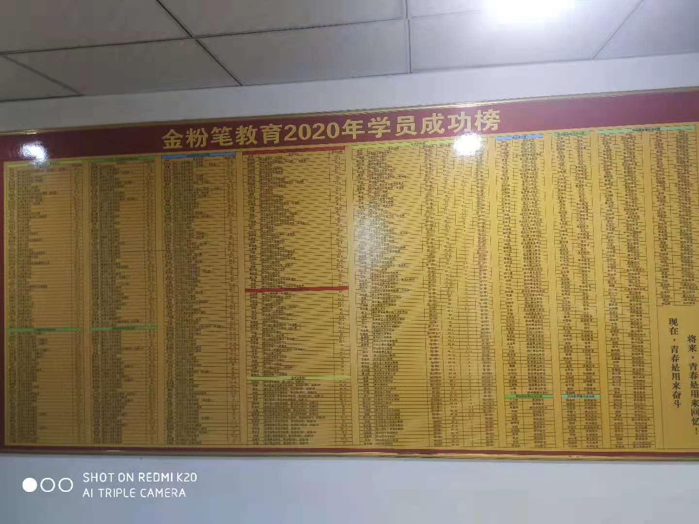 怎樣備考貴州2021下半年事業(yè)單位考試？