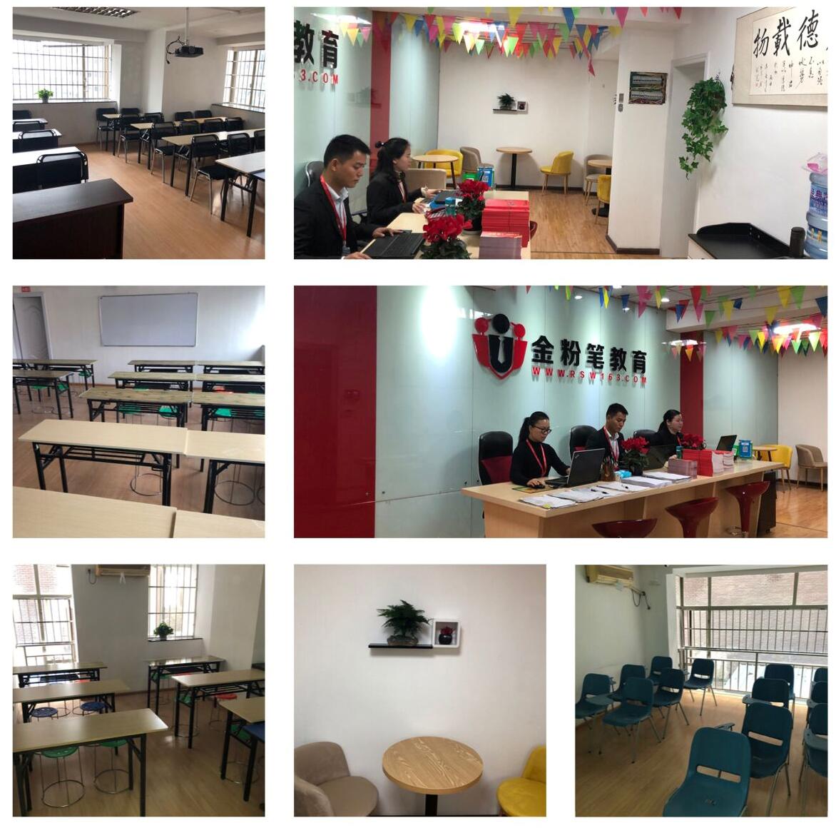 國(guó)家公務(wù)員考試網(wǎng)